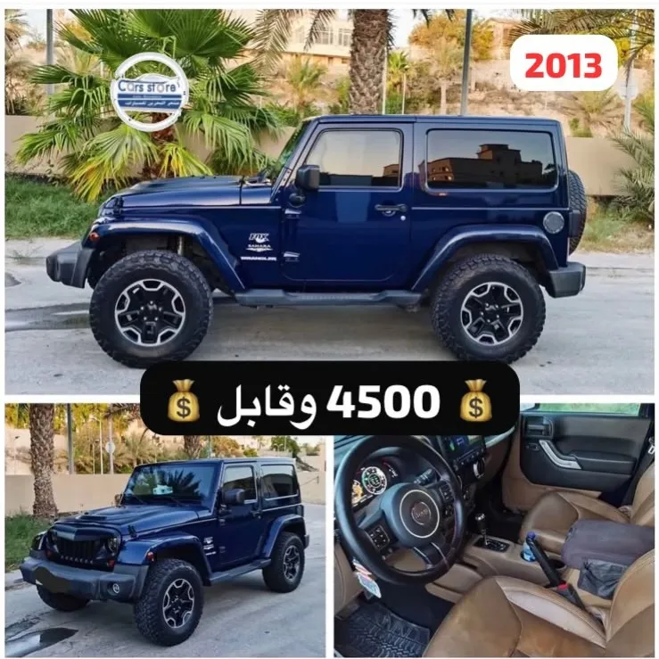 2013 Jeep Wrangler Sahara
