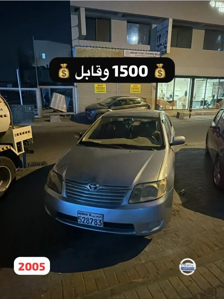 2005 Toyota Corolla