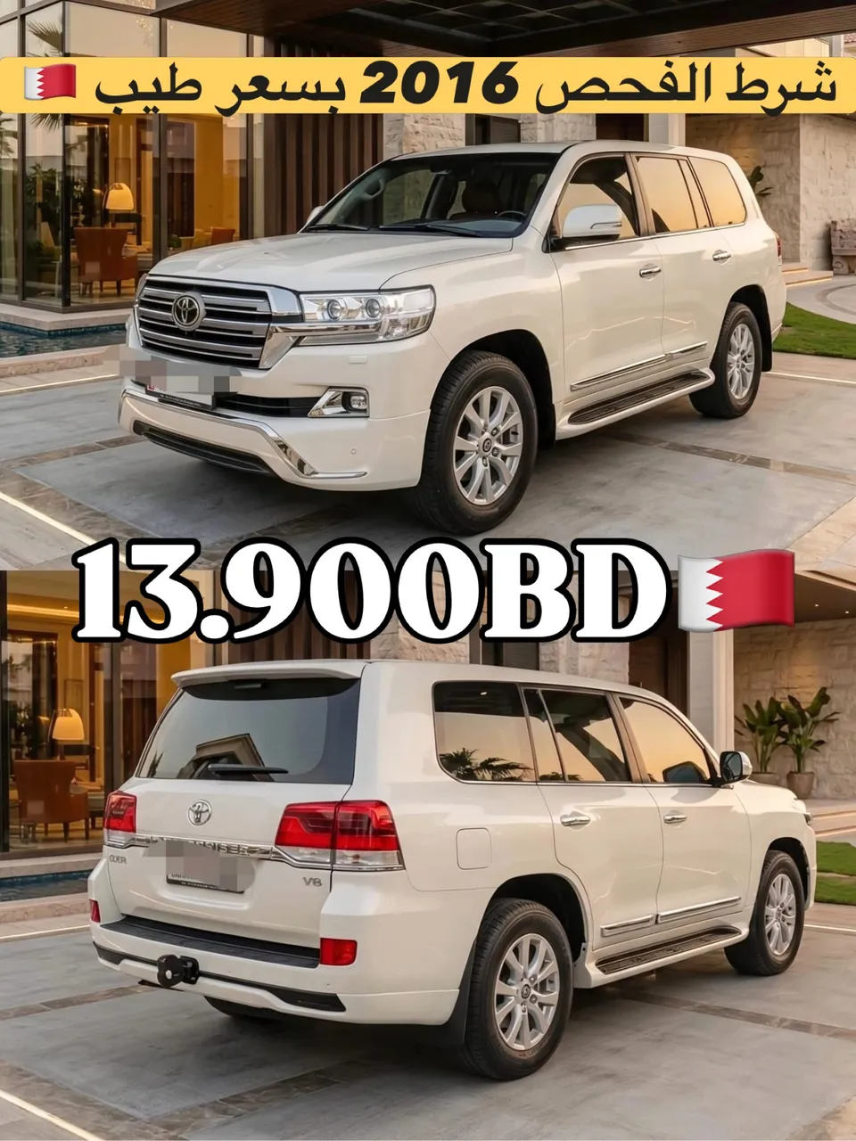 2016 Toyota Land Cruiser GXR