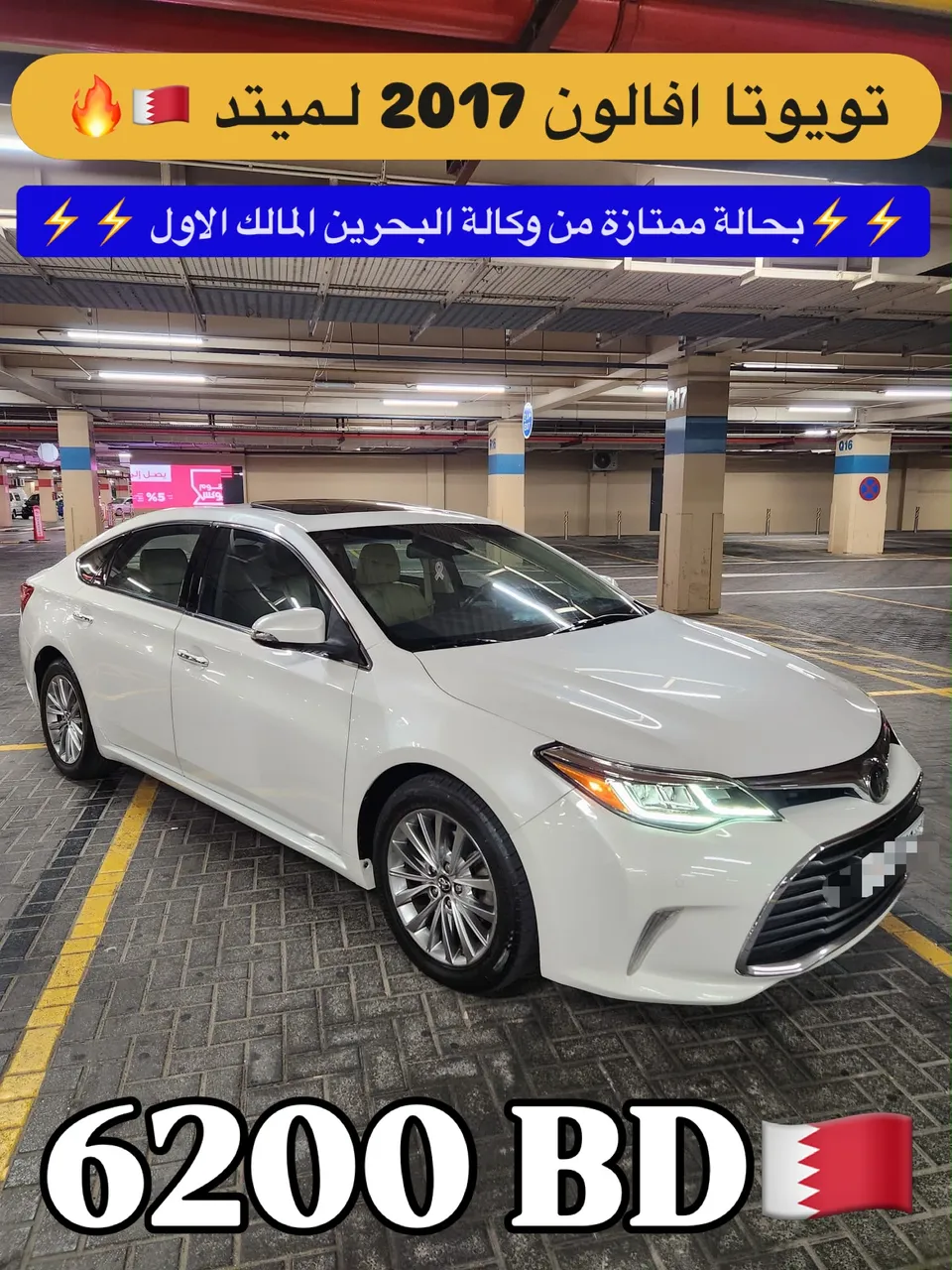 2017 Toyota Avalon Limited