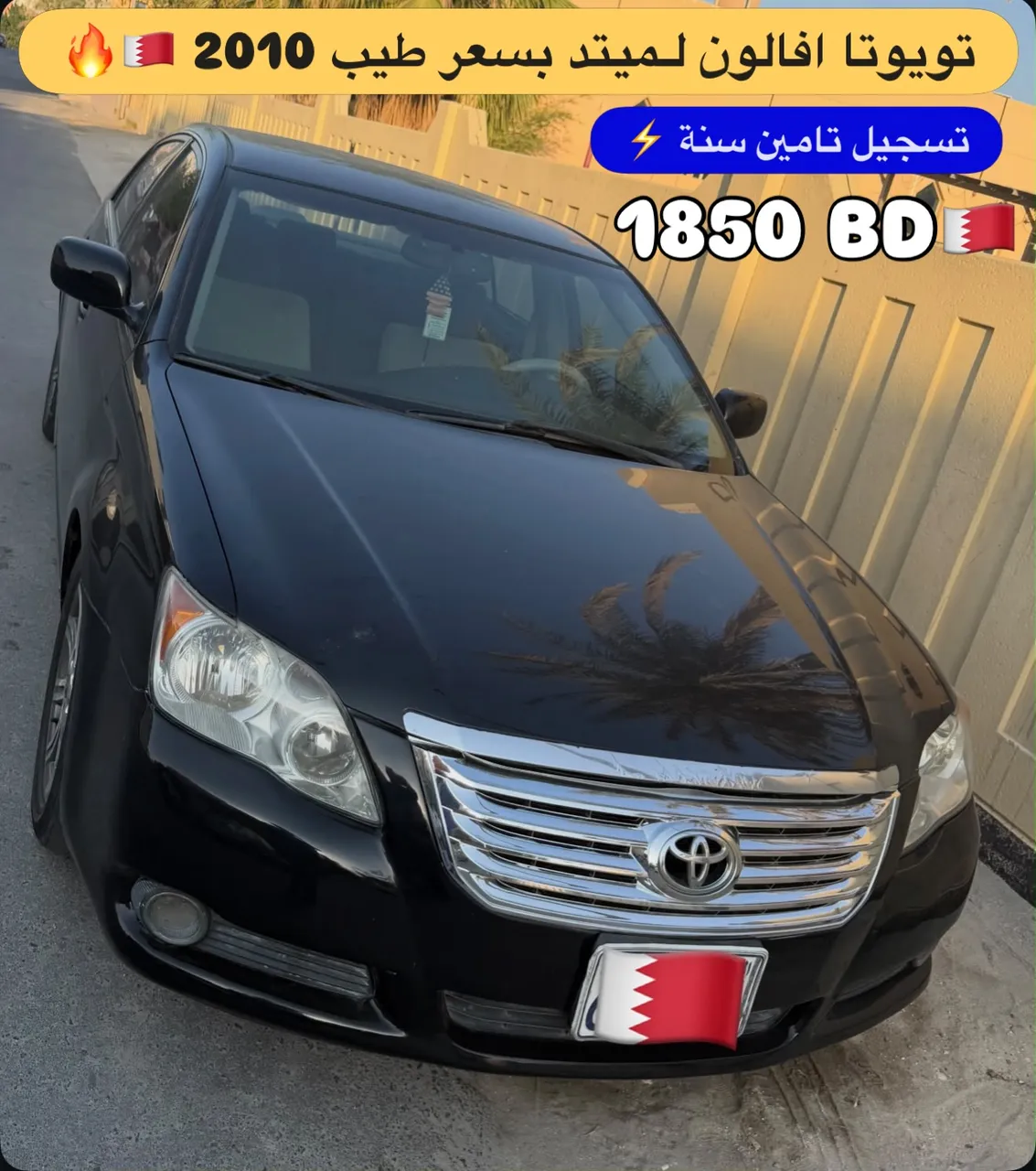 2010 Toyota Avalon Mid Option