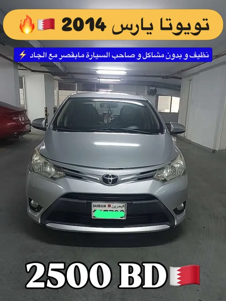 2014 Toyota Yaris