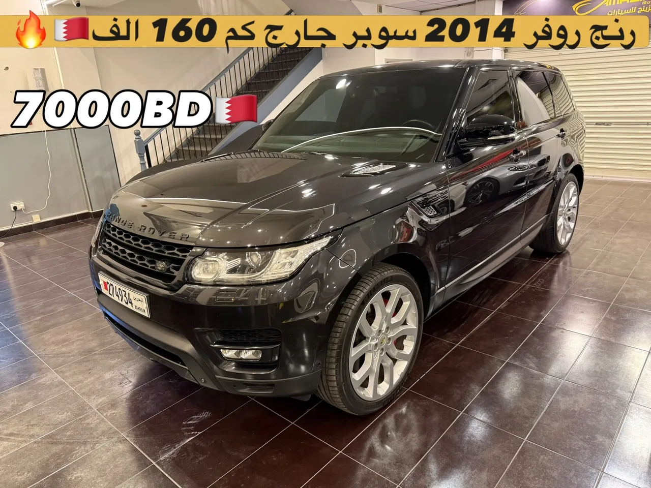 2014 Land Rover Range Rover Sport Supercharged