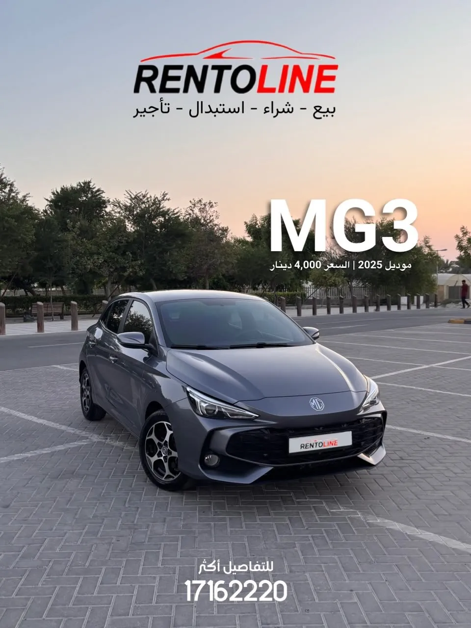 2025 MG MG 3 Mid Option