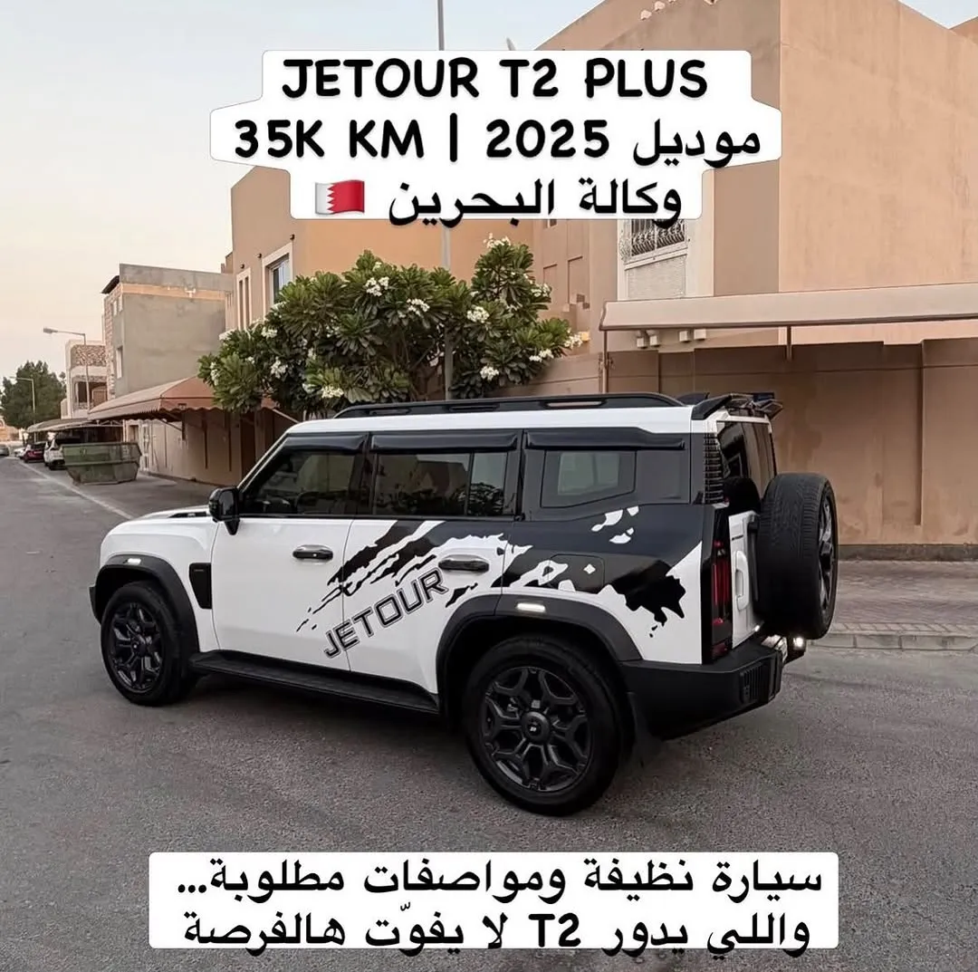 2025 Jetour T2 Luxury Plus