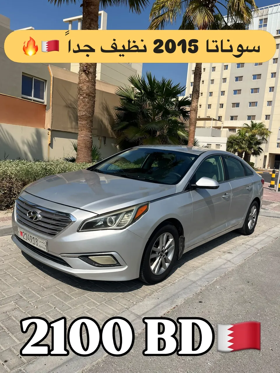 2015 Hyundai Sonata Mid Option