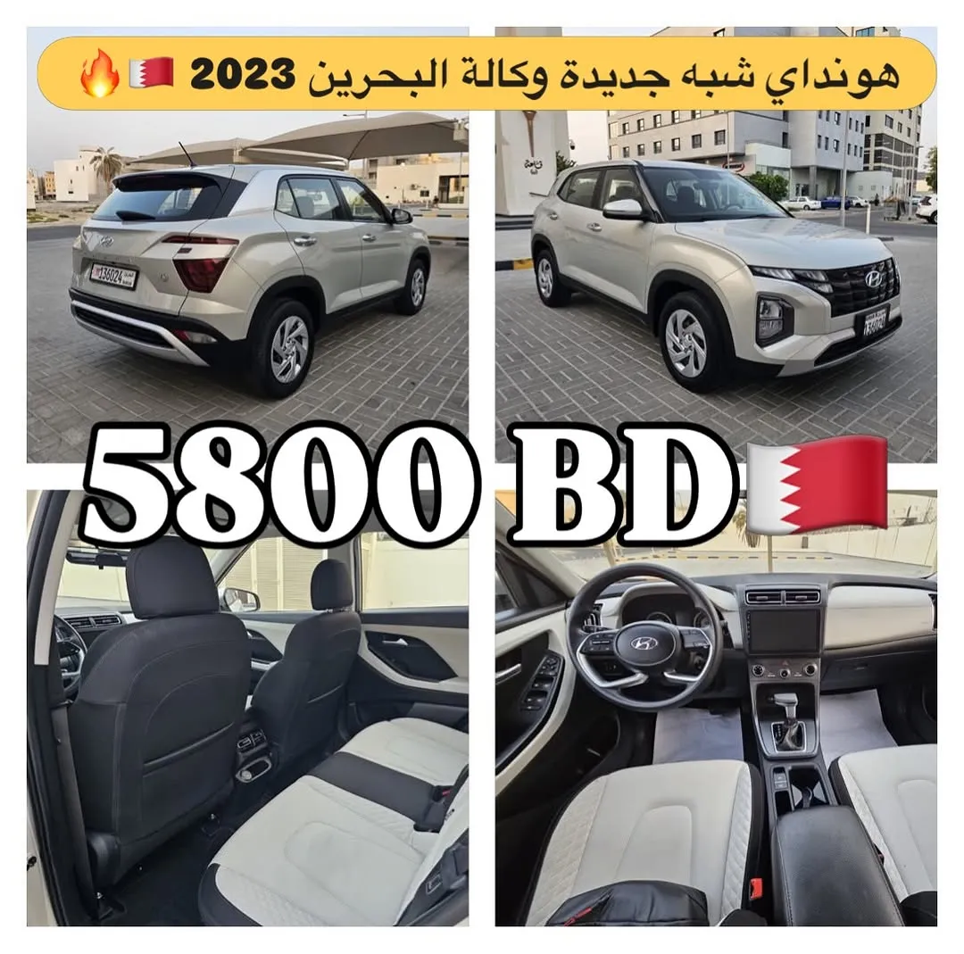 2023 Hyundai Creta