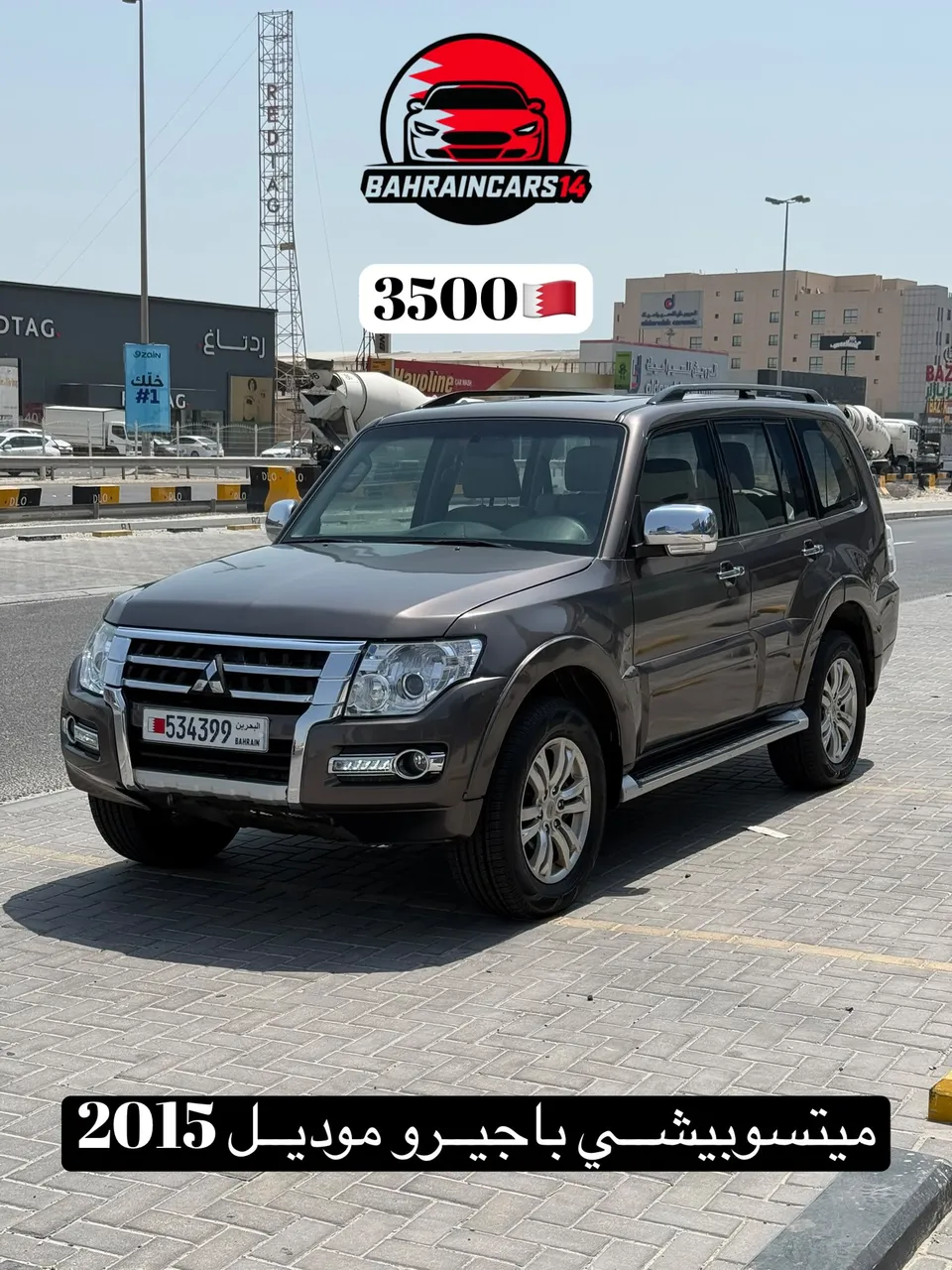 2015 Mitsubishi Pajero