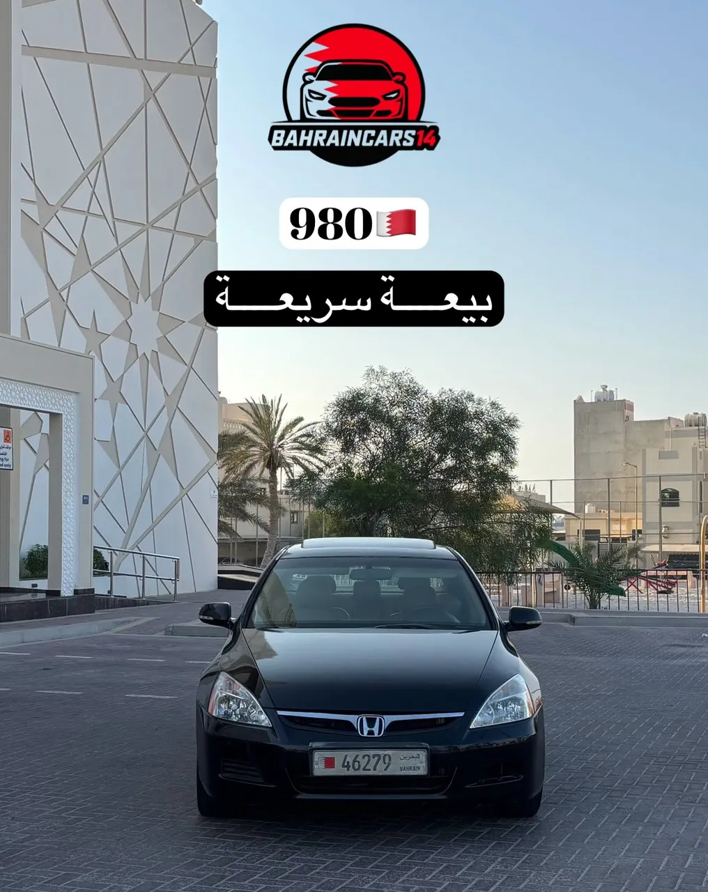 2007 Honda Accord V6 Sport