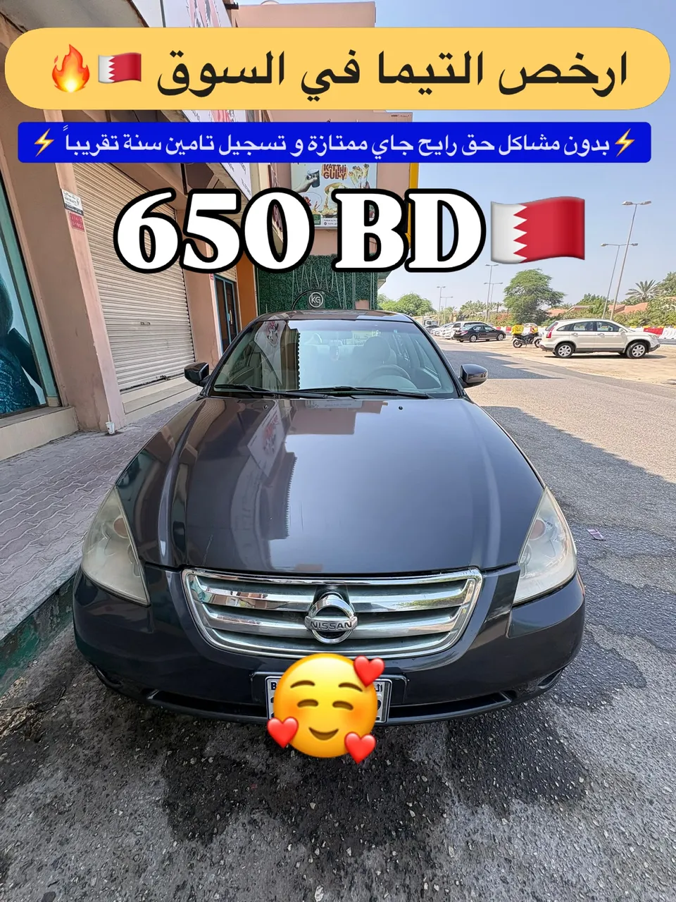 2007 Nissan Altima