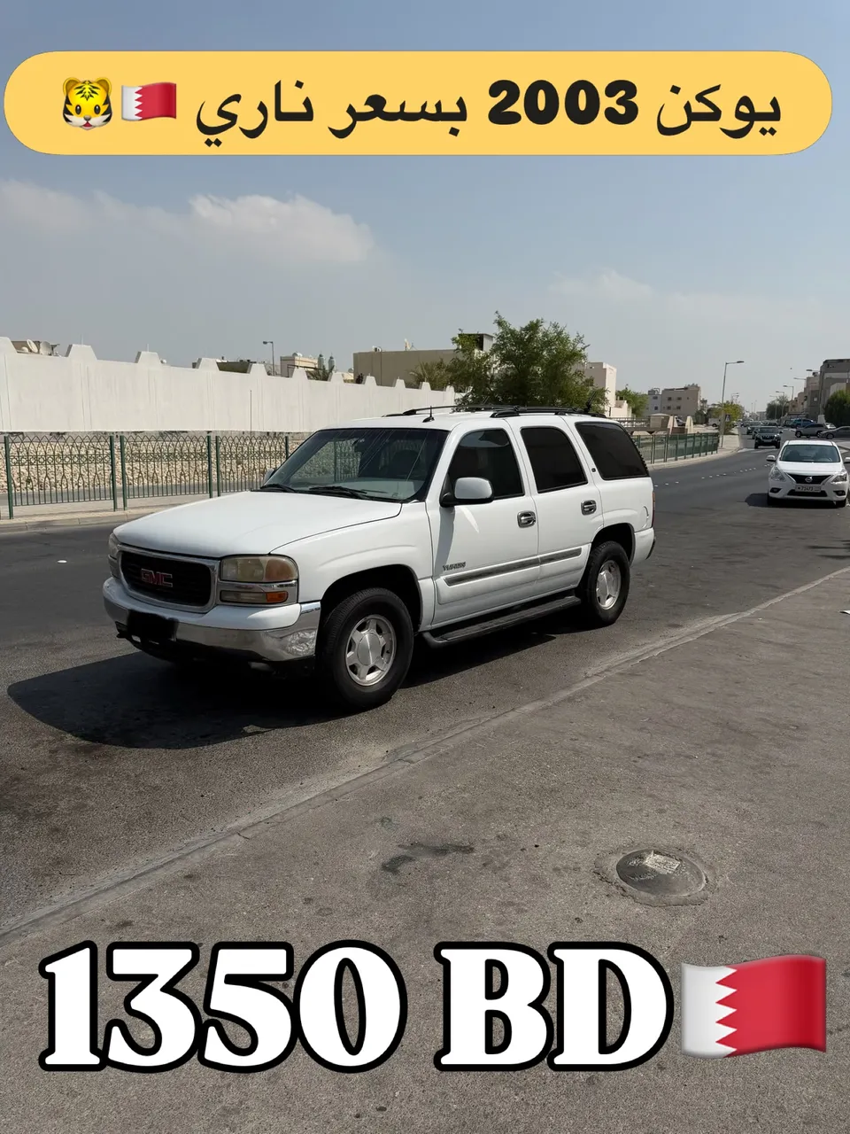 2003 GMC Yukon SLT
