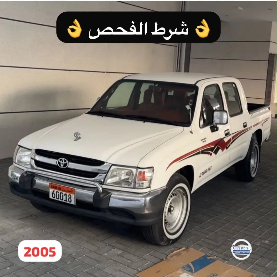 2005 Toyota Hilux GLX