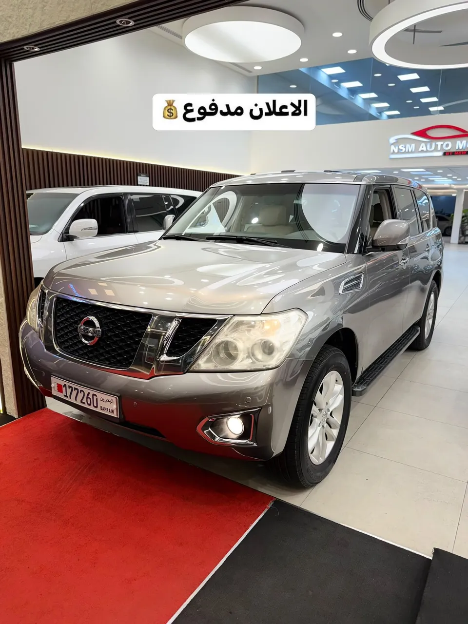 2012 Nissan Patrol SE