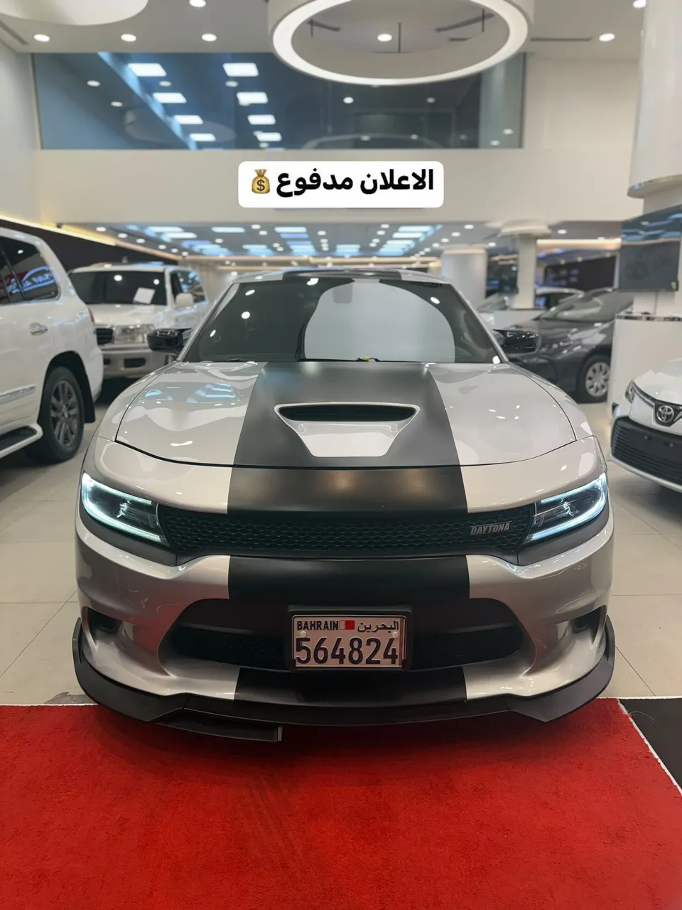 2020 Dodge Charger R/T