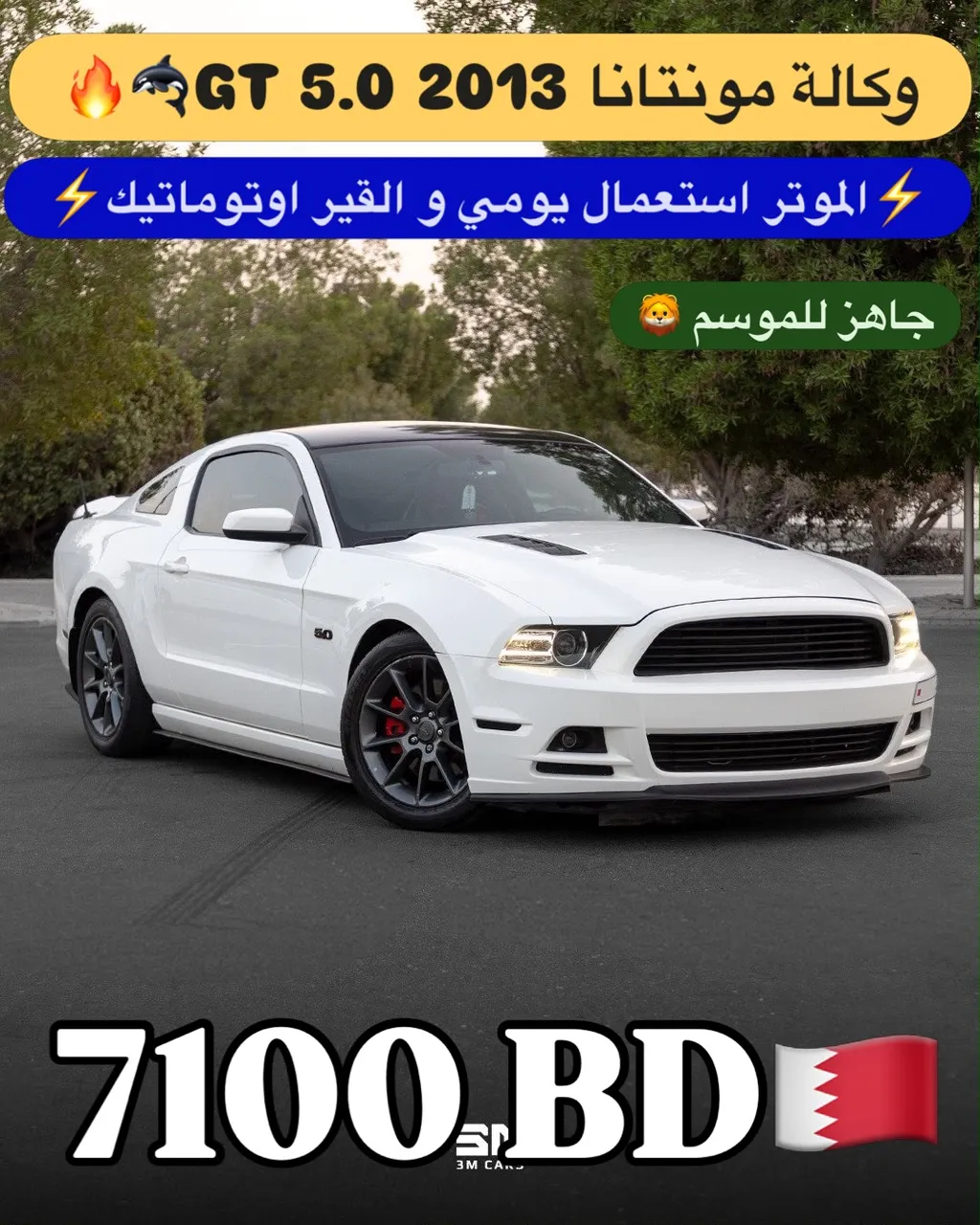 2013 Ford Mustang GT