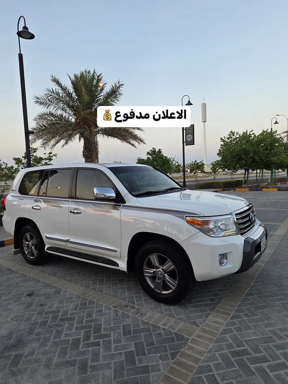 2015 Toyota Land Cruiser GXR