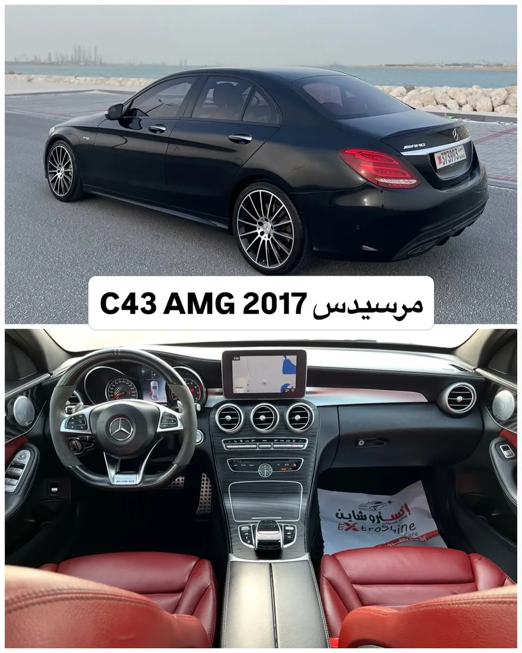 2017 Mercedes Benz C-Class C 43 AMG