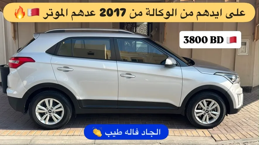 2017 Hyundai Creta
