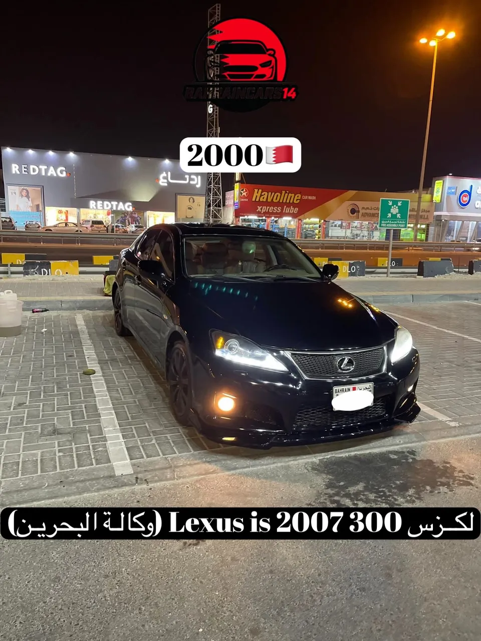 2007 Lexus IS 300