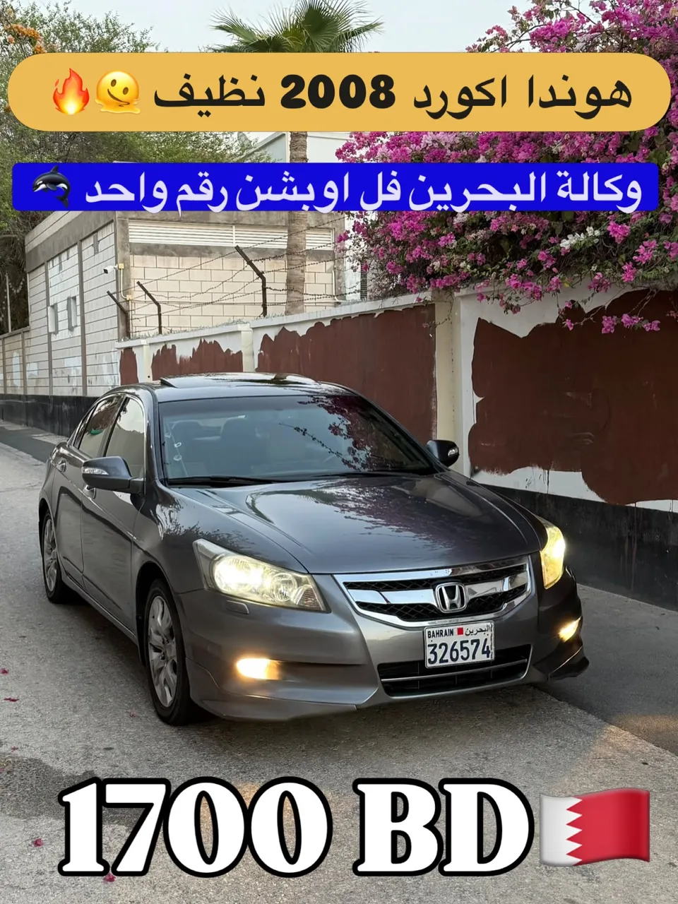 2008 Honda Accord
