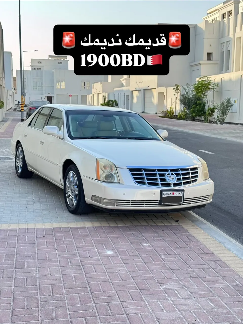 2008 Cadillac Dtsdeville