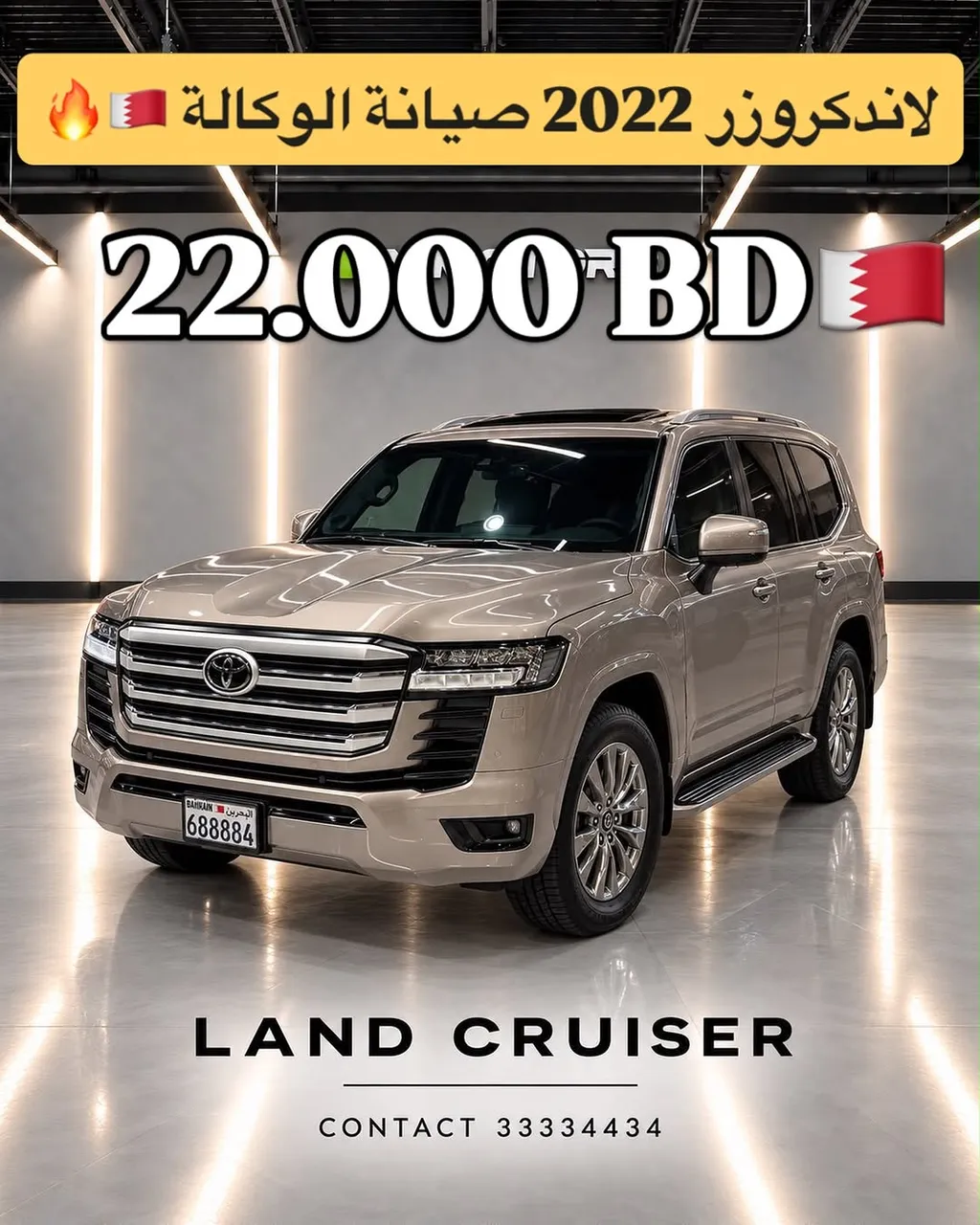 2022 Toyota Land Cruiser GXR