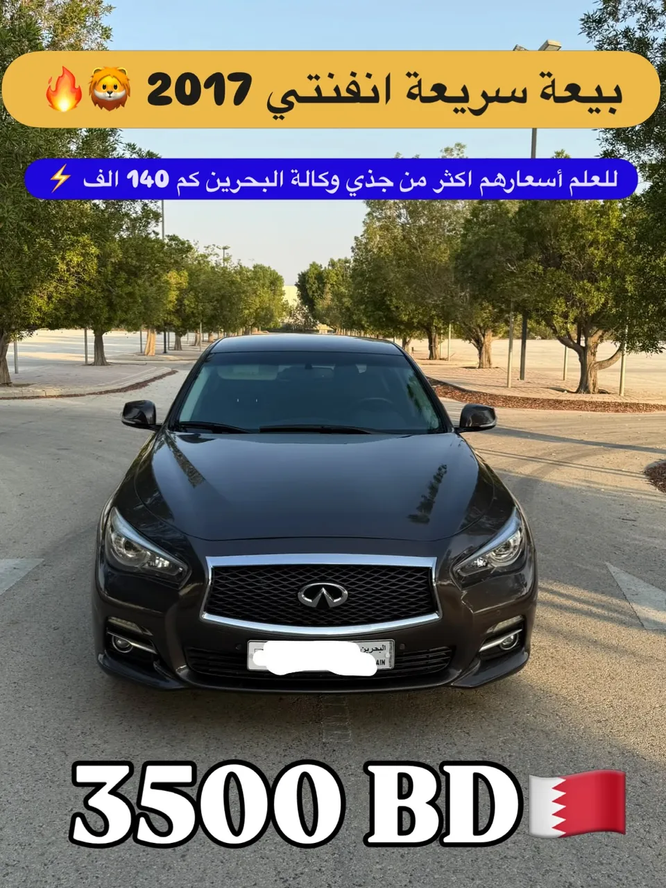2017 Infiniti Q50
