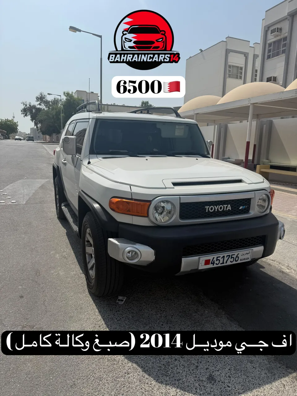 2014 Toyota FJ