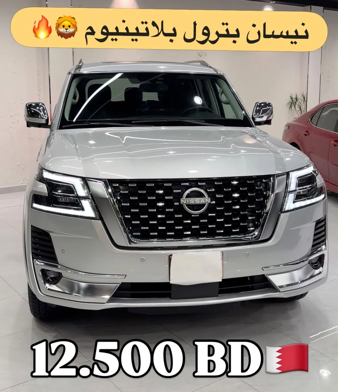 Nissan Armada Platinum
