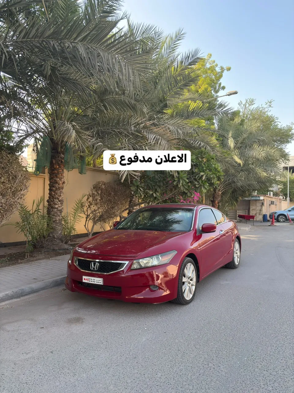 2010 Honda Accord