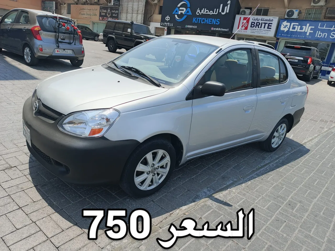 2003 Toyota Echo