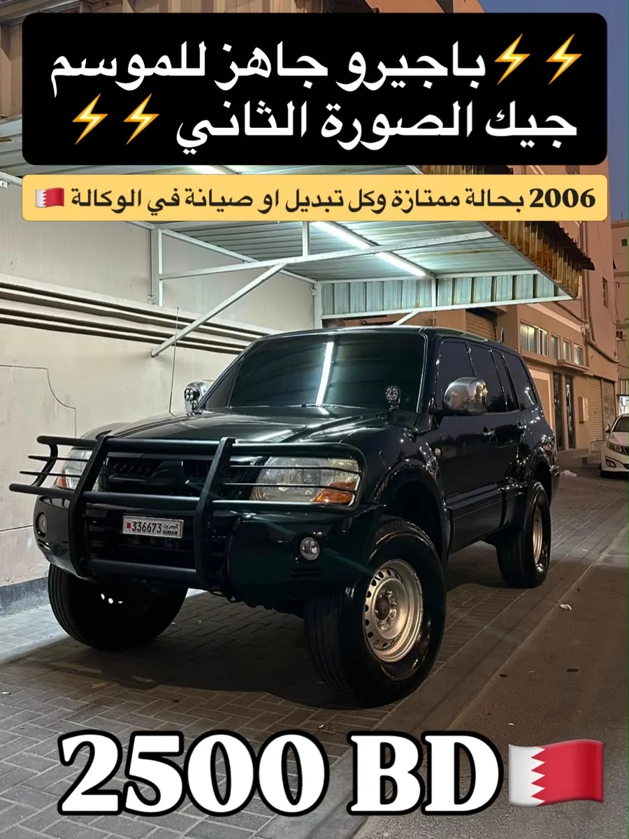 2006 Mitsubishi Pajero Full Option