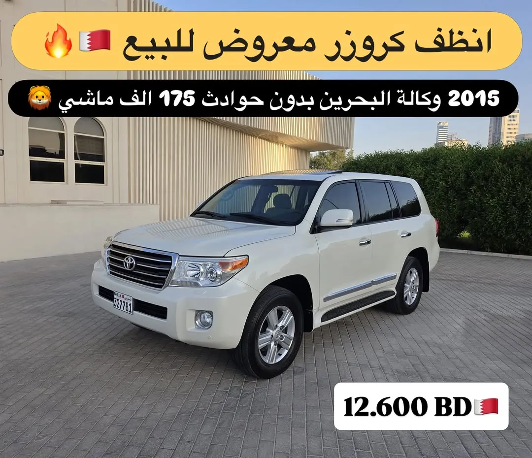 2015 Toyota Land Cruiser GXR