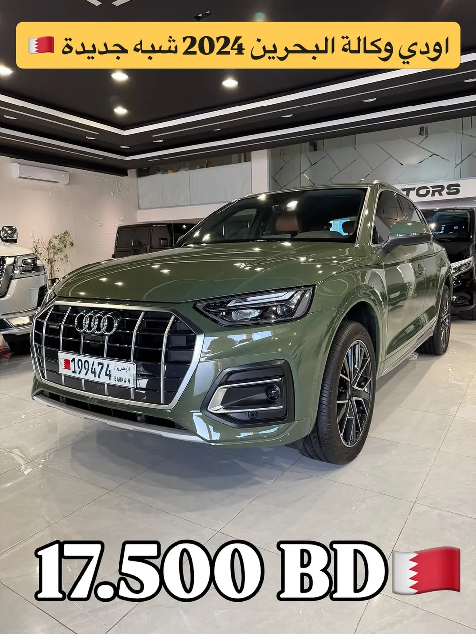 2024 Audi Q5