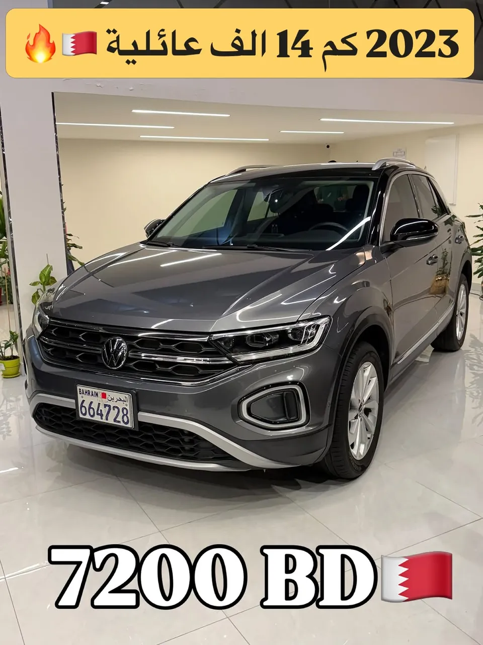 2023 Volkswagen T‑Roc