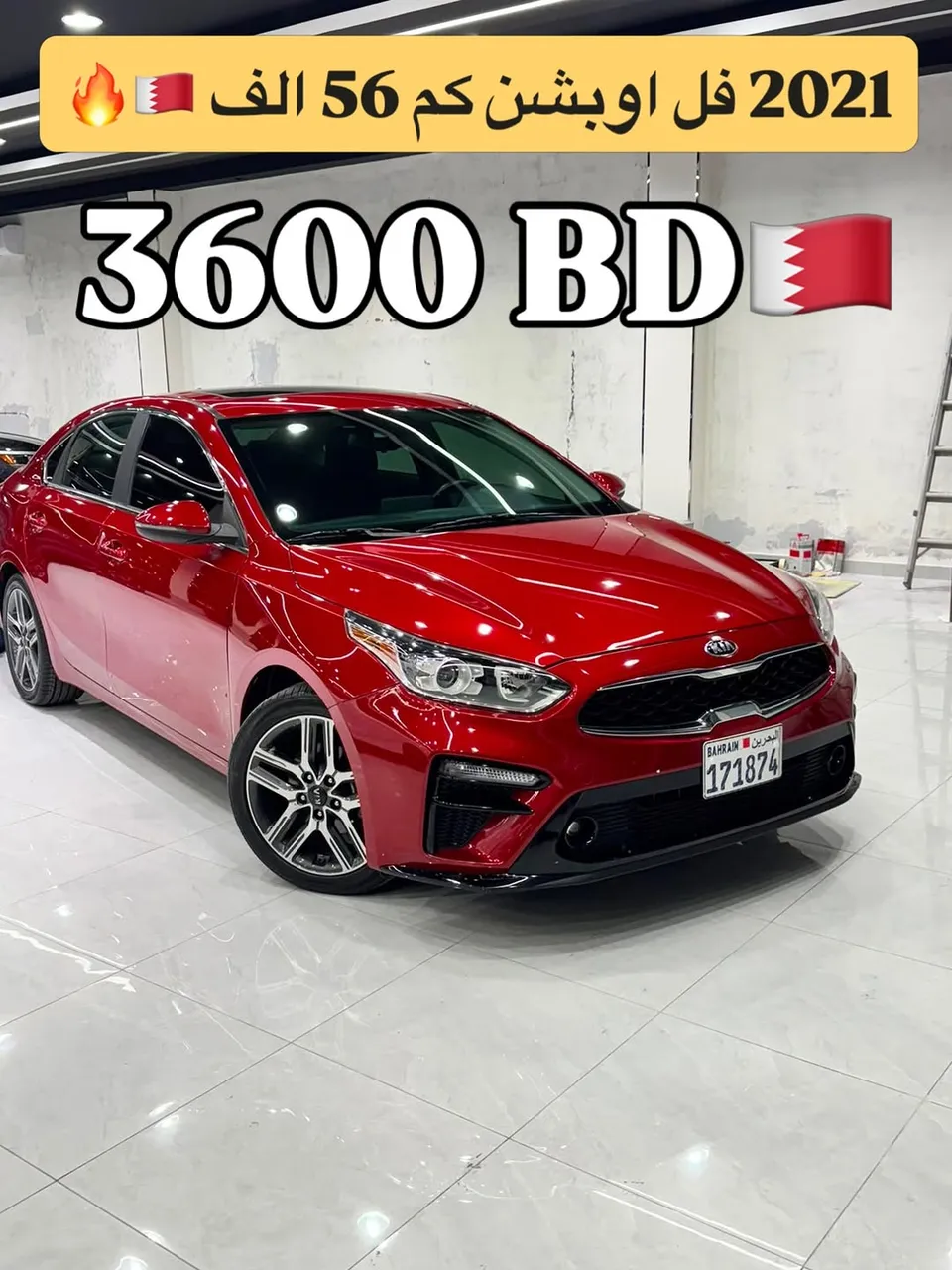 2021 Kia Cerato SE