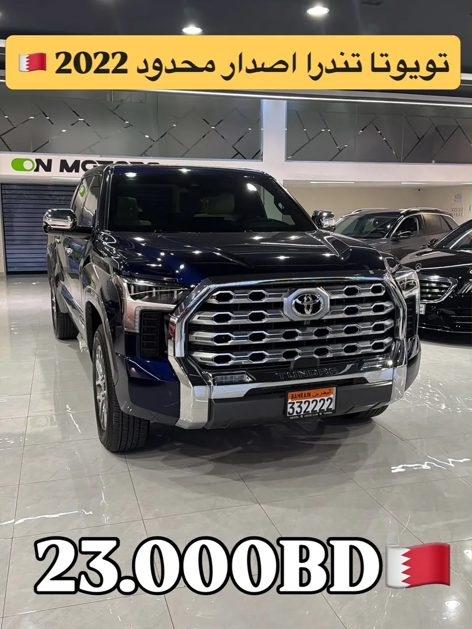 2022 Toyota Tundra 1794 Edition