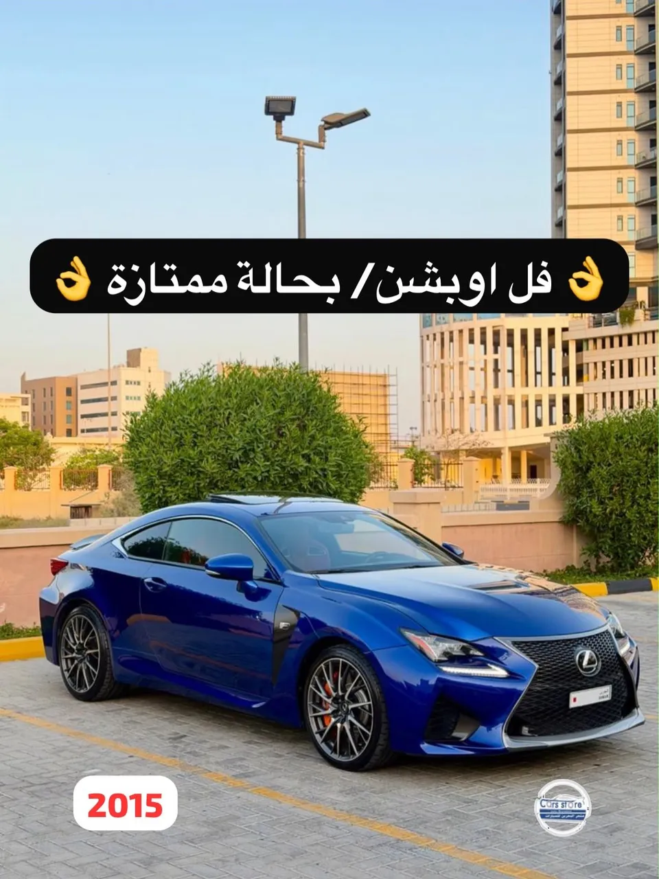 2015 Lexus RC