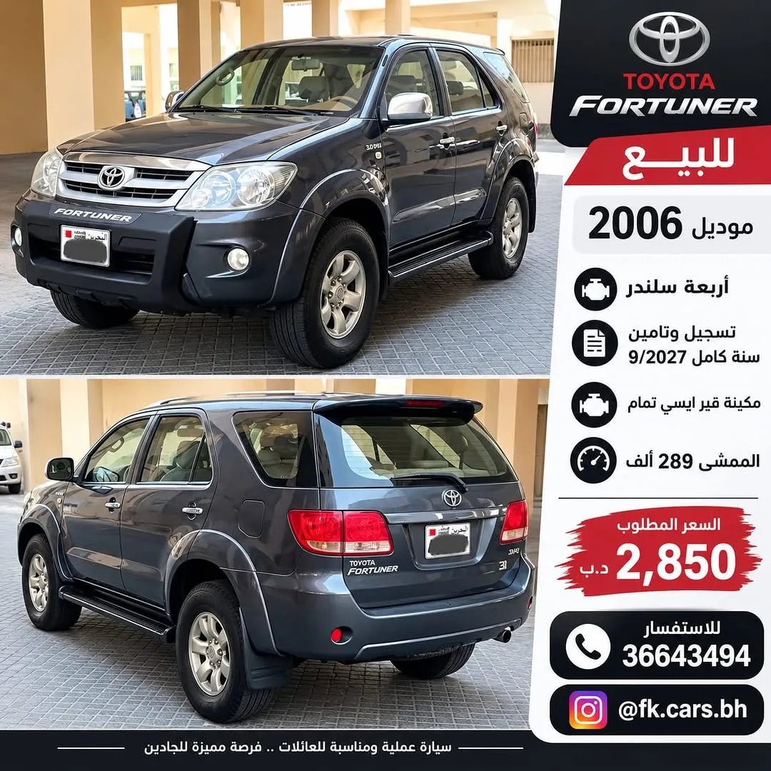 2006 Toyota Fortuner