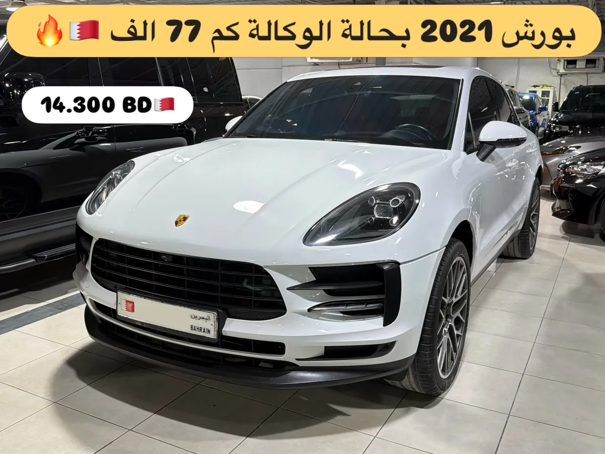 2021 Porsche Macan