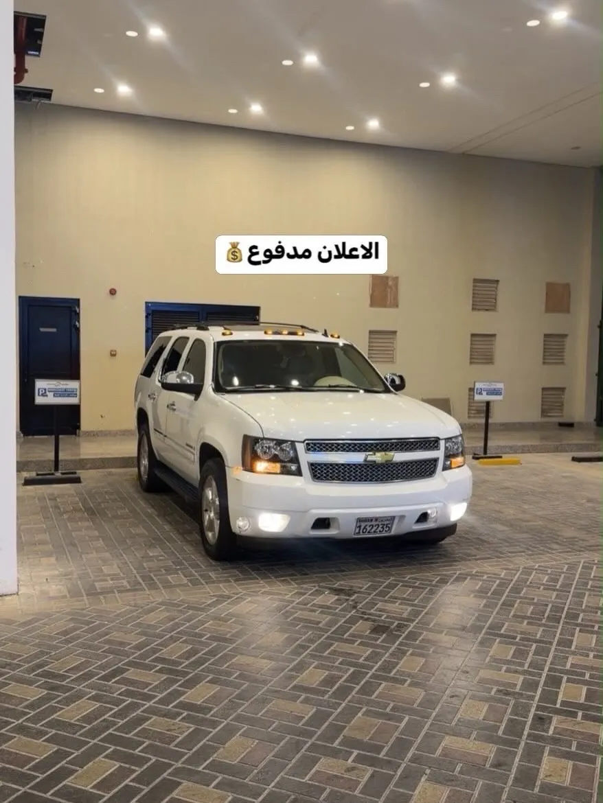 2007 Chevrolet Tahoe LTZ