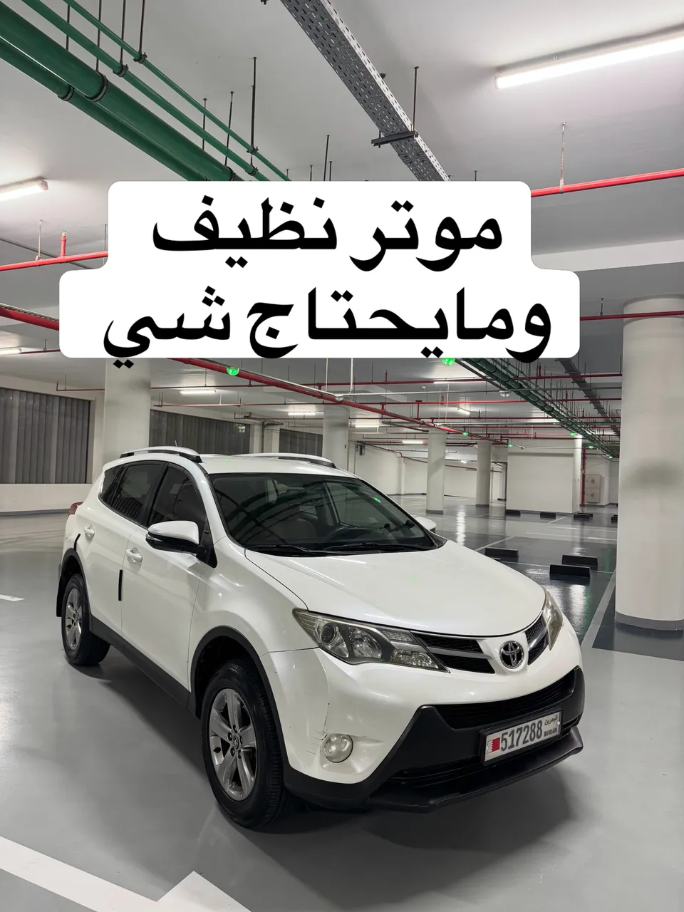 2015 Toyota RAV 4 Mid Option