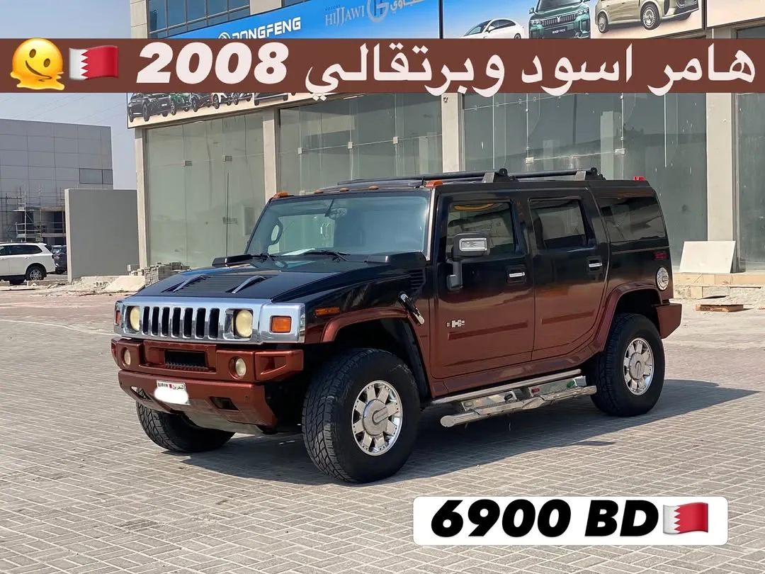 2008 Hummer H2