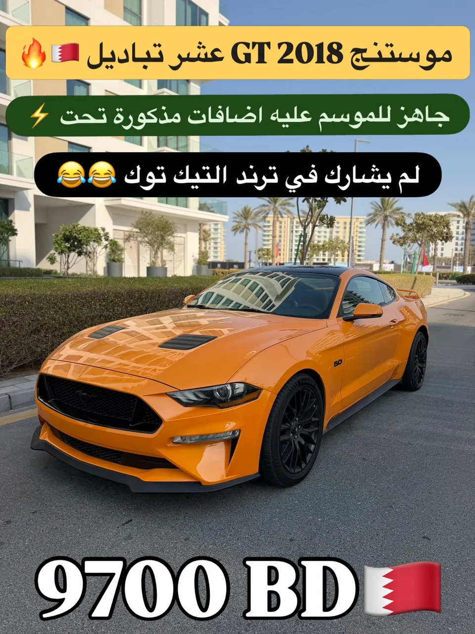 2018 Ford Mustang GT