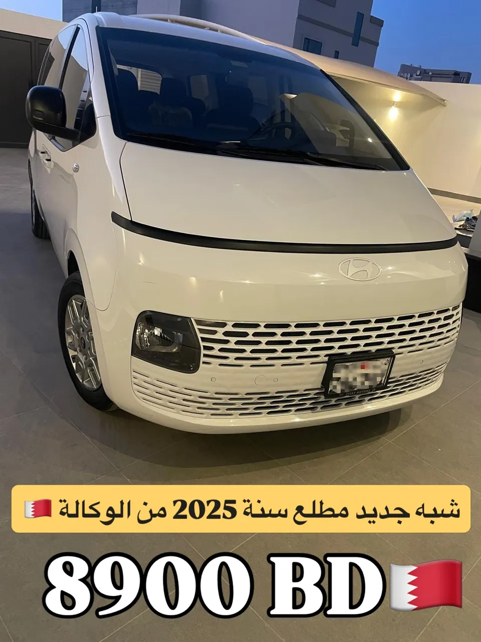 2025 Hyundai Staria