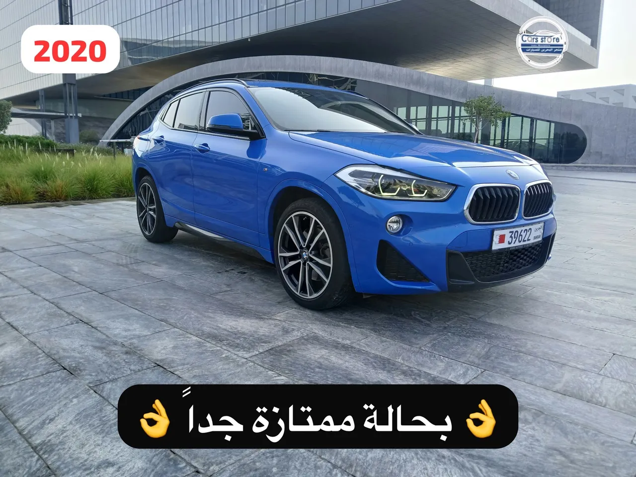 2020 BMW X2 Series