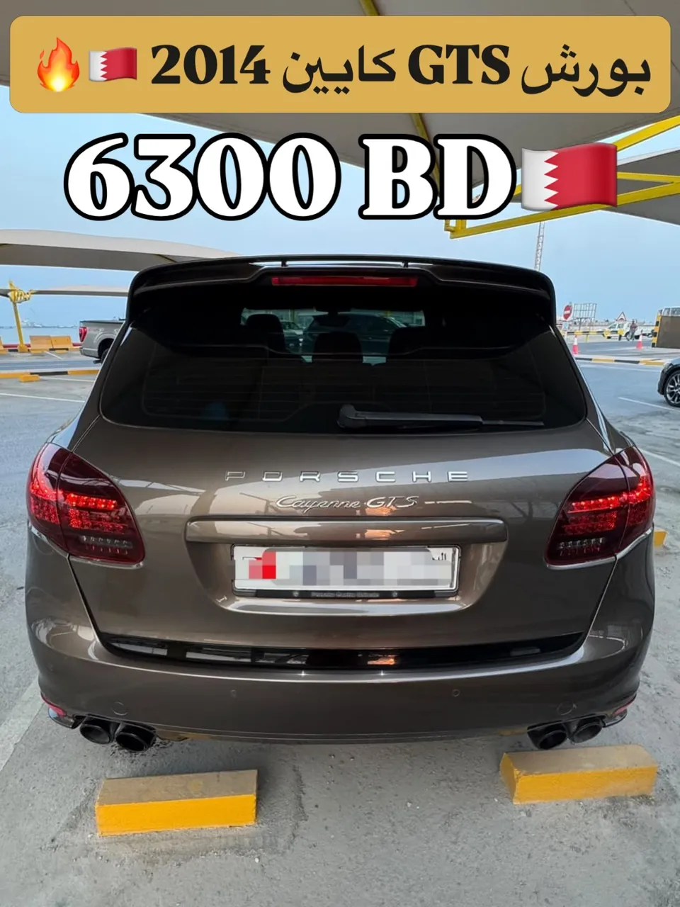 2014 Porsche Cayenne GTS