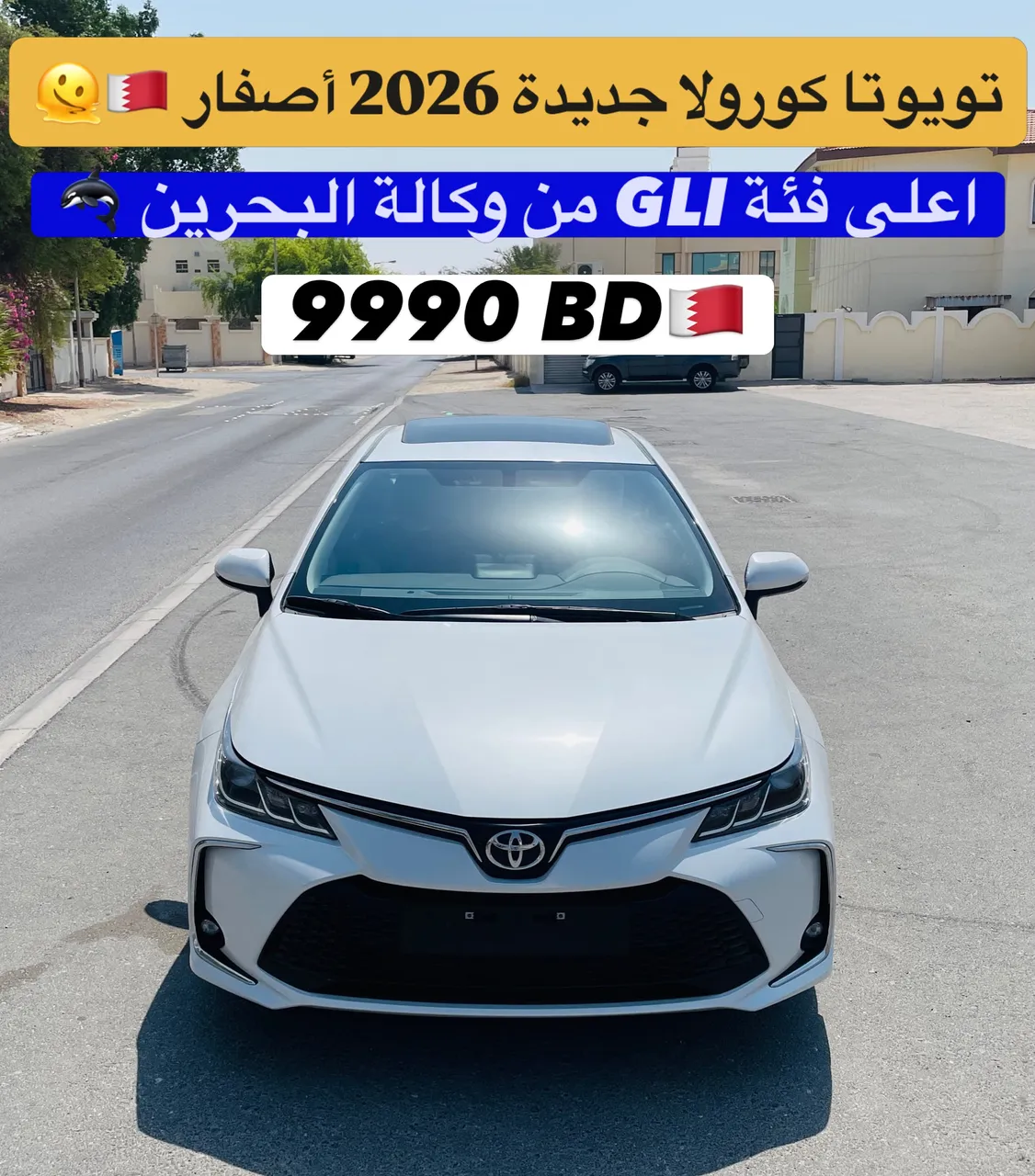 2026 Toyota Corolla GLI