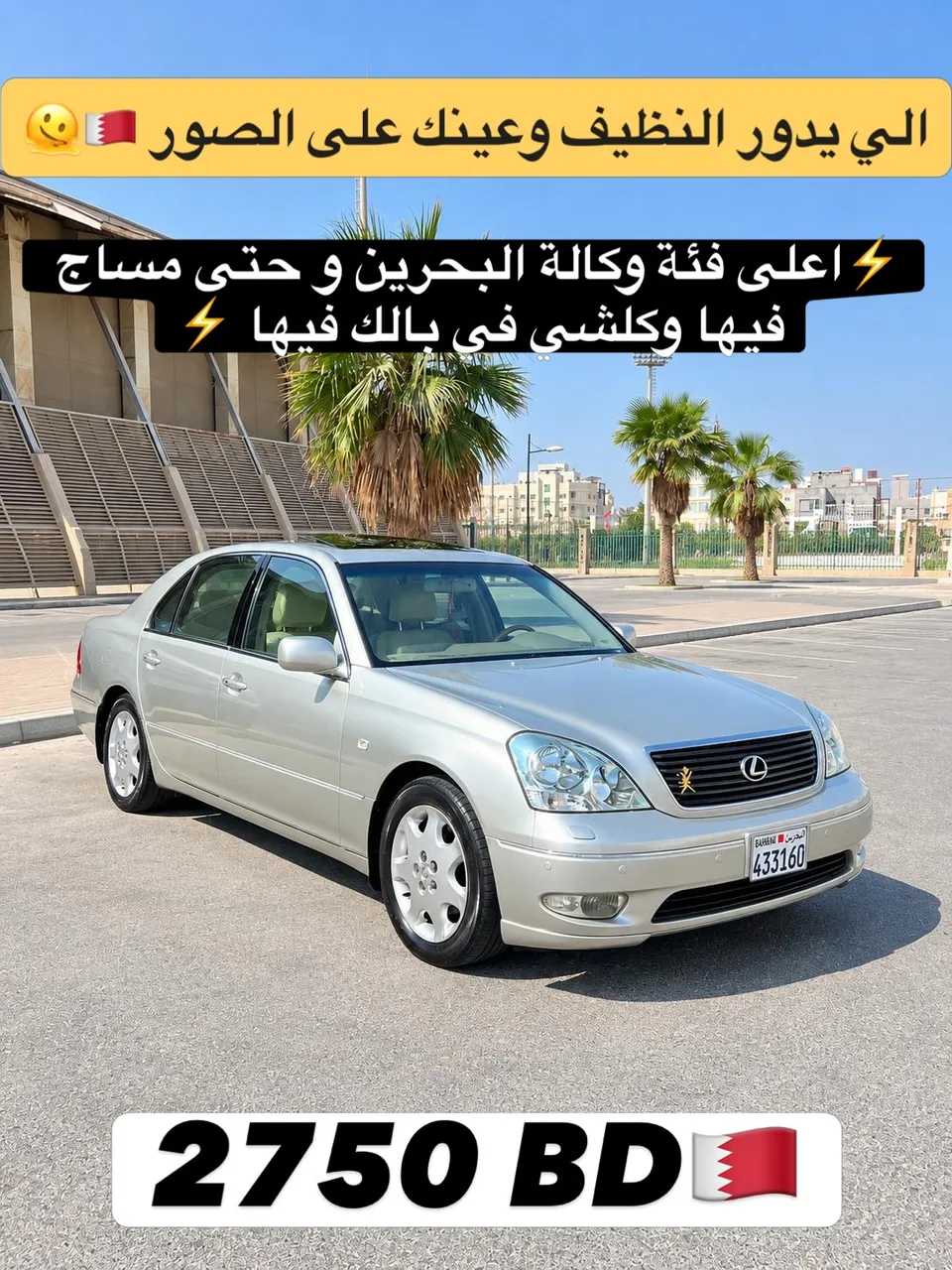 2002 Lexus LS 430