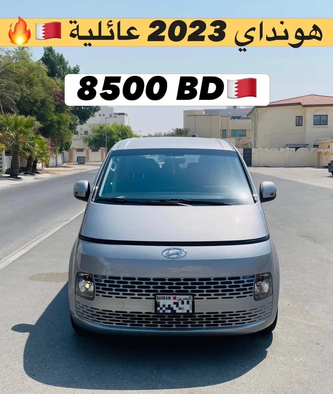 2023 Hyundai Staria 3.5